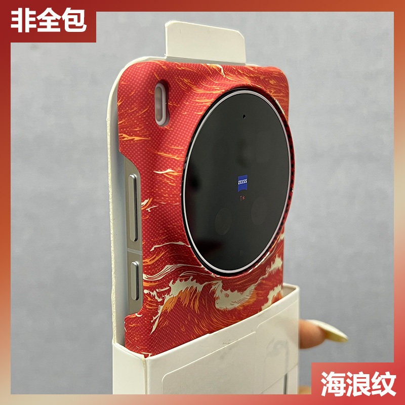 Photography Kit Vivo X200 Pro - 비보 X300 프로 X200 울트라 X200