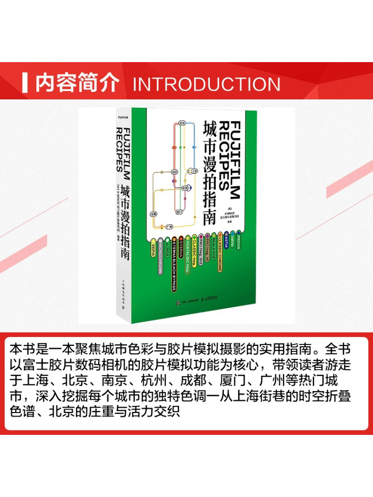 Book-Winshare Fujifilm Recipes - Photography Book 리뷰 및 가격